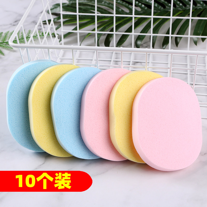 Thickening face flutter Face sponge Puff Makeup sponge Puff Face flutter makeup remover Face cotton Beauty tools