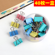 Long Tail Clip Exam Paper Clip Iron Grip Subfolder Ticket Clip Size Number File Office Student Stationery Crested Dovetail Clip