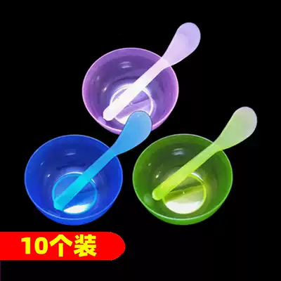 Mask Bowl Set 2 Piece Spa Face Home Beauty Salon Tuning Bowl Bars diy Mask Moisturizing Tools Full Set