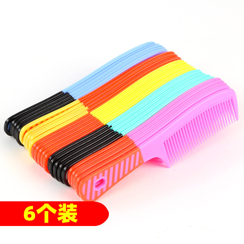 Plastic Comb Household Portable Plastic Comb Curly Hair Long Hair Large Teeth Wide Teeth Comb Head Practical Long Comb Carry-on Comb
