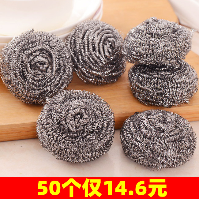 Large steel wire ball brush pot dish washer with handle can not clean off the wire iron wire ball kitchen stainless steel household cleaning ball