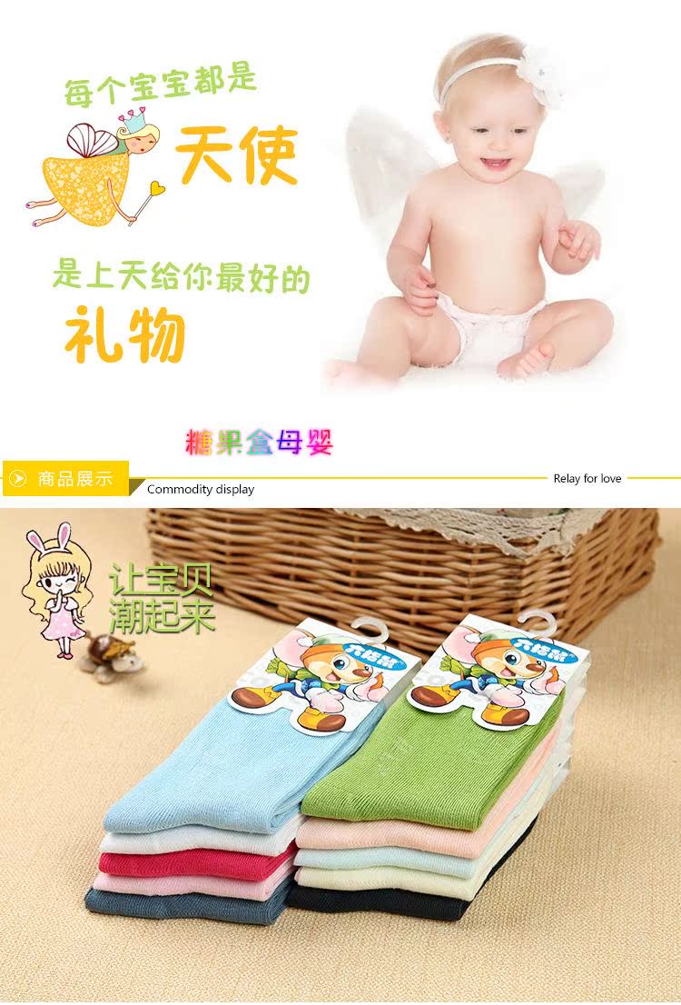 Chaussettes enfant - Ref 2108430 Image 5