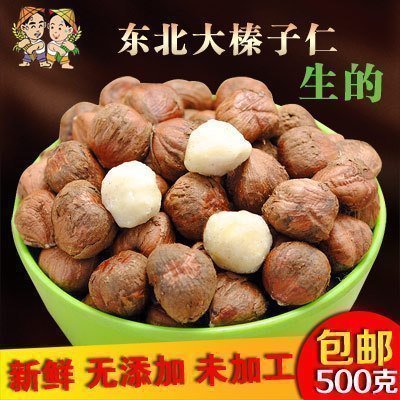 Hazelnut kernel New stock Northeastern special production wild big hazelnut kernel raw hazelnut nuts Renuhito 500g