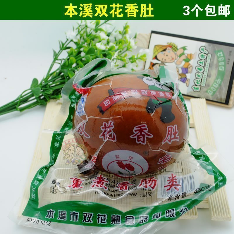 Featured Pork Belly Sausage Benxi Shuanghua Fragrant Belly Lean Pork Multi-specialty Instant Snacks 3