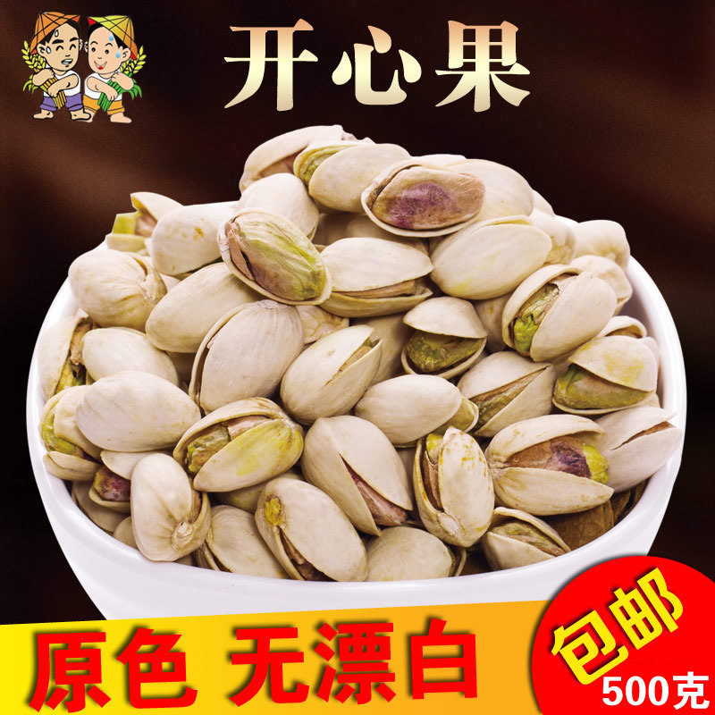 Pistachio Fruits 500g Original Taste Salt Ovens No Bleached Natural Openings Casual Snack Nuts Dried Fruits