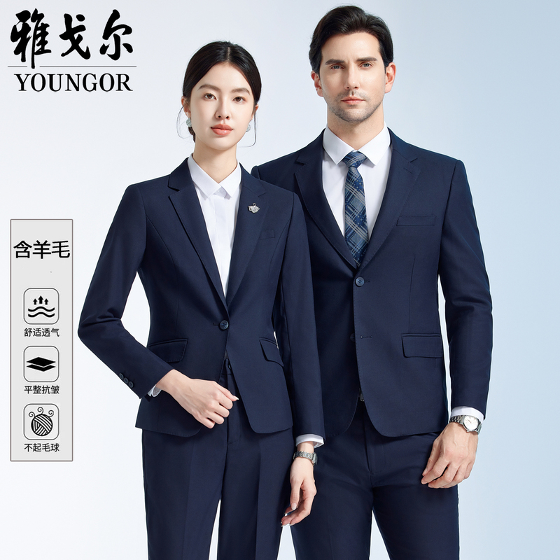 Youngor Interview Formal Suit Set for Women, Professional Formal Occasion High-End Elegant Wool Blazer for Autumn
