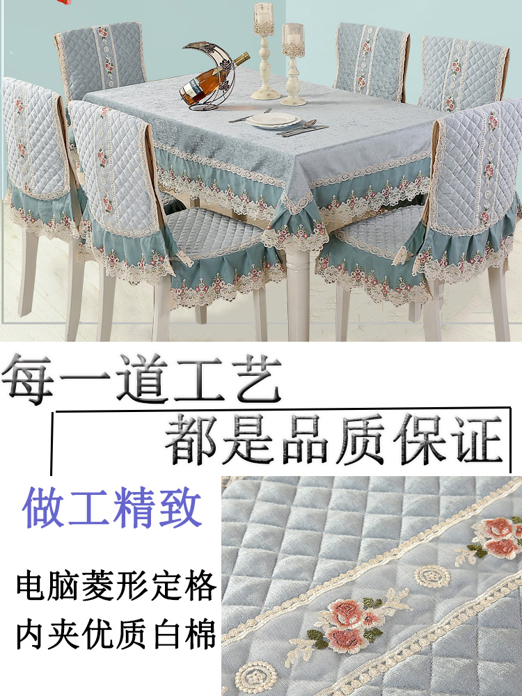 Bàn ăn cao cấp Trung Quốc đệm ghế ren vải đặt bàn cà phê tròn khăn trải bàn ghế đệm hộ gia đình hiện đại bốn mùa khăn trải bàn trang trí
