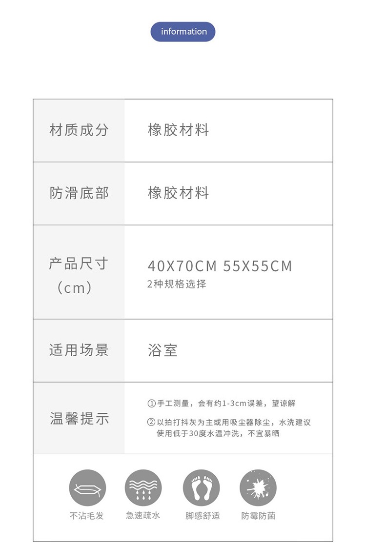 Cao su phòng tắm mat khách sạn tắm phòng mat nhà mat tắm không thấm nước nhà vệ sinh mat - Thảm sàn thảm lót sàn nhà tắm