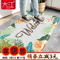 Lối vào cửa mat mat cửa nhà mat thảm cửa ra vào thảm xốp trải sàn 60x60