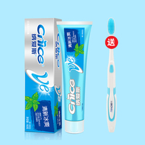  Naaisi fresh and icy toothpaste 165g fresh breath and refreshing toothpaste Care for gums Send toothbrush