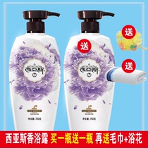 Naescias 700g * 2 bottles of modern charm fragrance shower gel moisturizing shower gel family pack