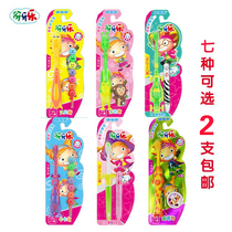 Nais tooth tooth music child toothbrush soft fine hair male and female child toothbrush 4 color random