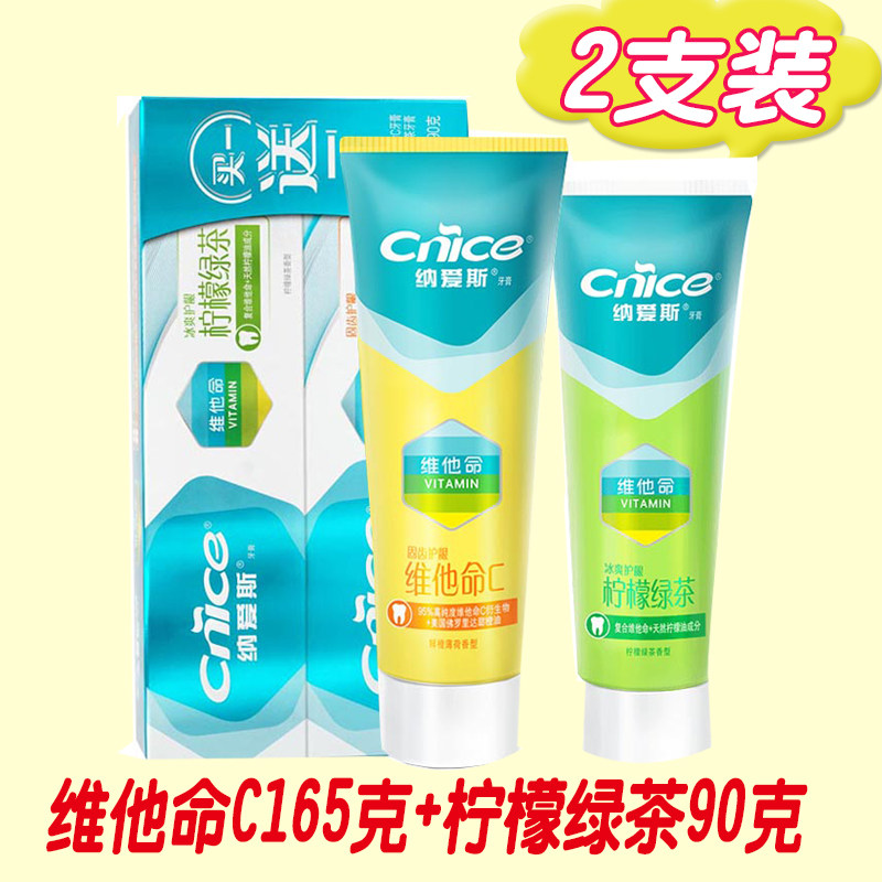 Nays Nourishment Whitening 165g Dimension C 90 gr Lemon Green Tea Fresh Breath Fresh Orange Mint Whitening Toothpaste