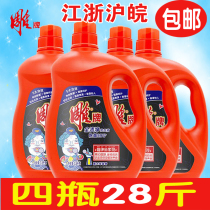 The whole box of hoarding and carving cards all stains deep stain removal and decontamination laundry detergent 3 5kg * 4 bottles for family