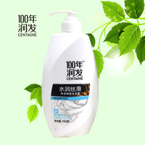100 years of moisturizing hair moisturizing and silky 750 grams of moisturizing and curing dry hair hair care shampoo