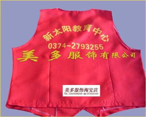 Débardeur sport uniGenre mayto - Ref 538981 Image 7