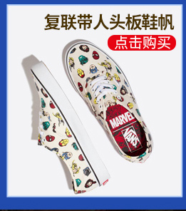 Vans Vans của nam giới giày XMarvel Marvel đồng thương hiệu giày da chết bồi bàn cao giày Mỹ trực tiếp mail 8GEUBJ giày nam cổ lửng da bò