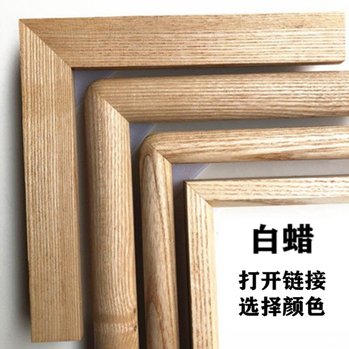 White Wax Wood Solid Wood Tongue-and-mortise Album Frame Retro Custom of various sizes Special premium solid wood photo frame lines-Taobao