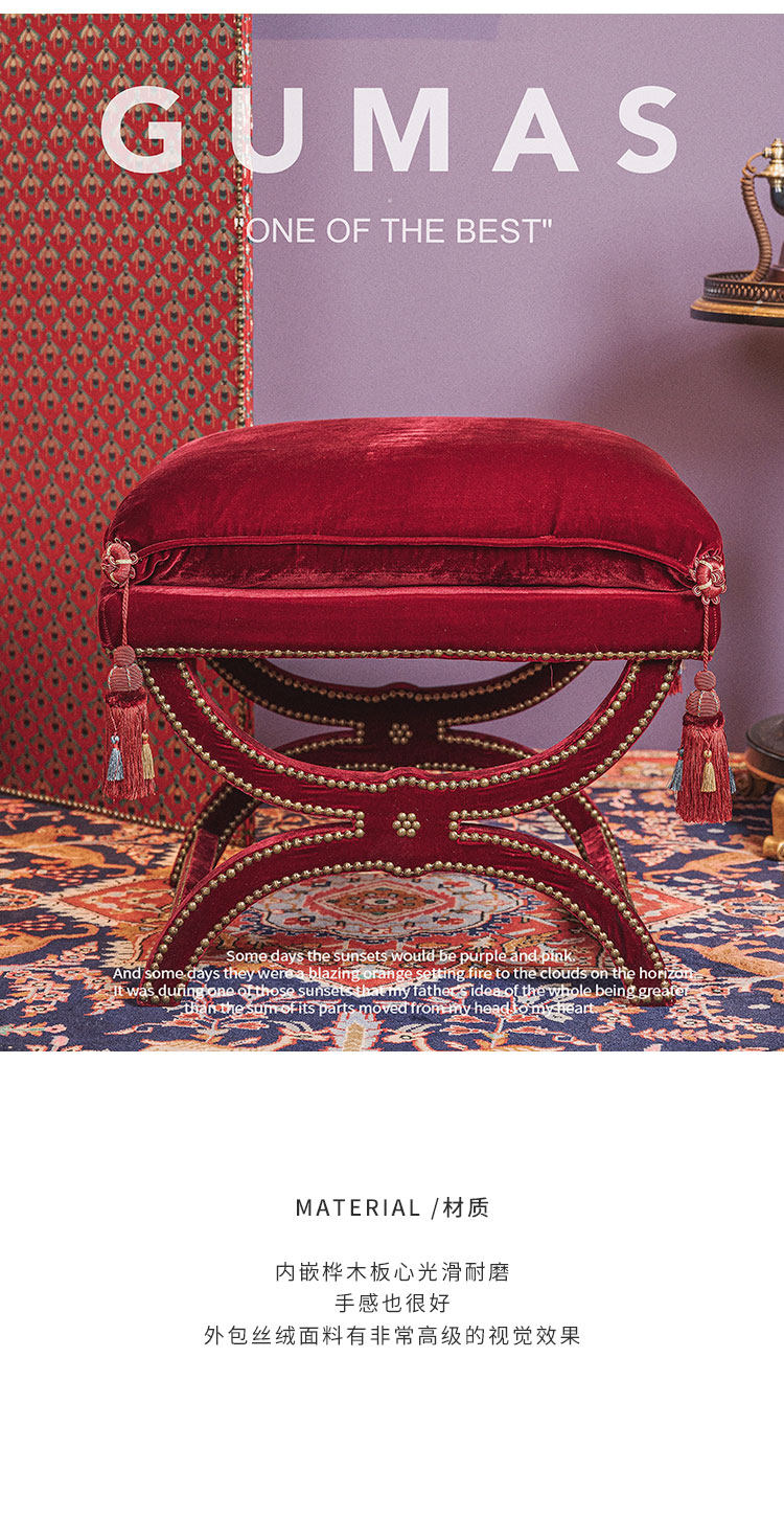 Geometric Persian rug pattern detail in burgundy, blue, orange and gold on velvet ottoman