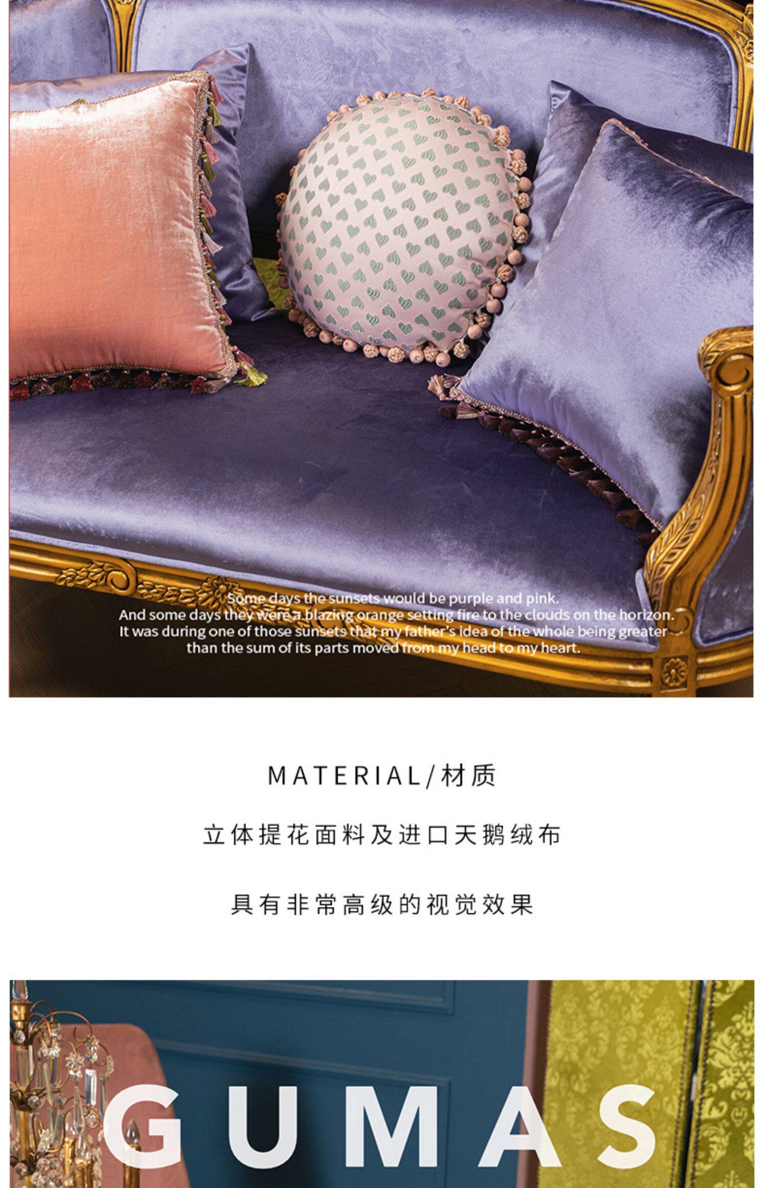Side view of luxury velvet throw pillow showing rose gold and cream tassel fringe detail
