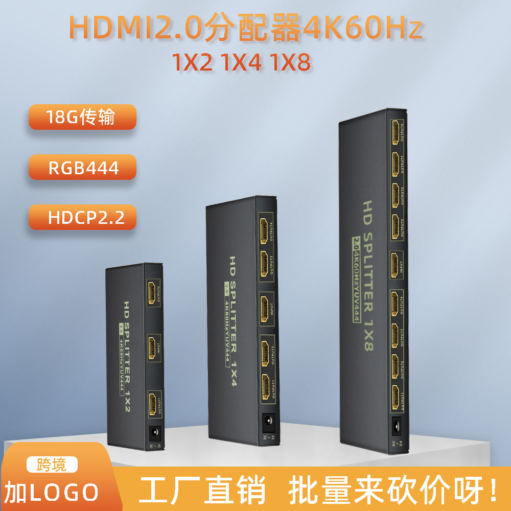 分配器延长器矩阵转换器一件批发价