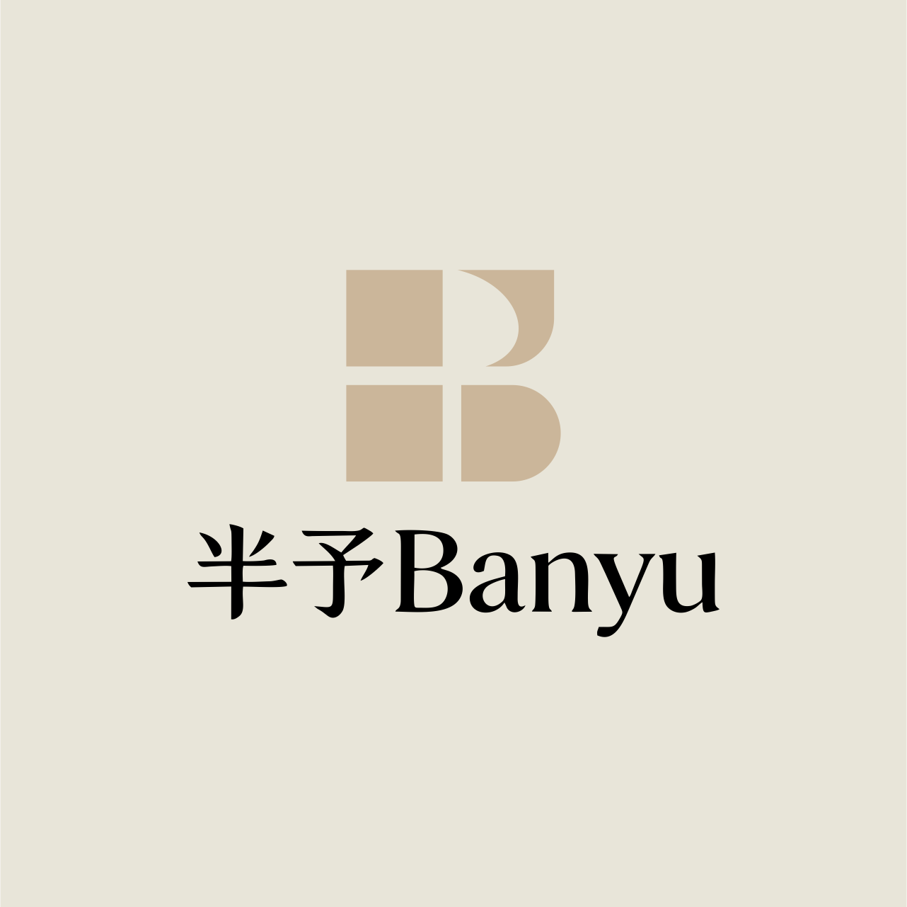 半予BanYu