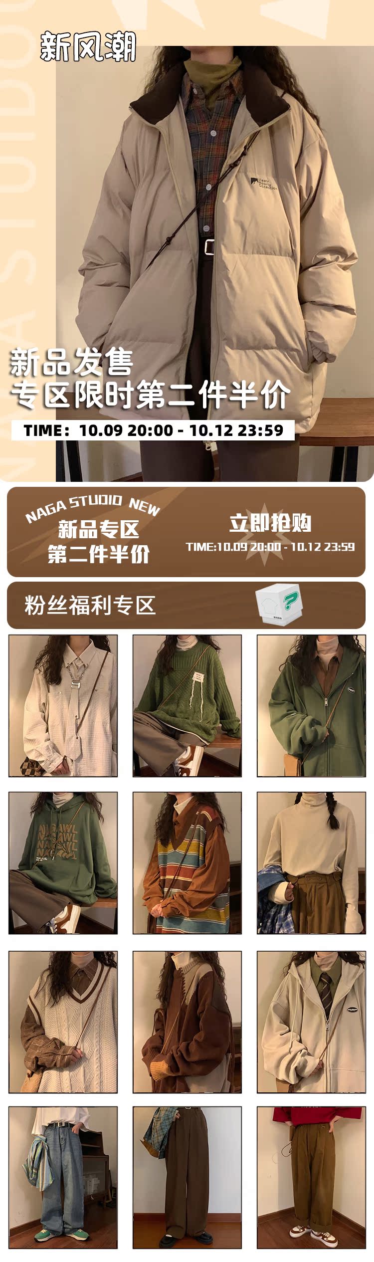自定义 20230509