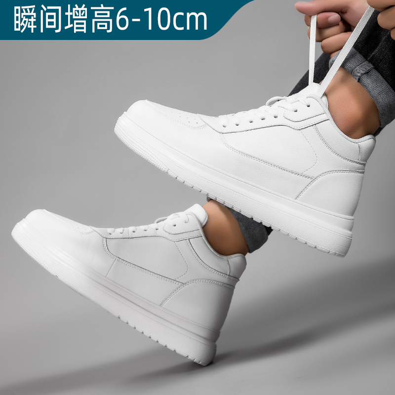 Height Increasing Shoes for Men, 10cm High-Top Sneakers, Sports White Shoes, Mid-Top Casual Shoes, Invisible Inner Height Increasing Shoes, Men's Shoes, 8cm