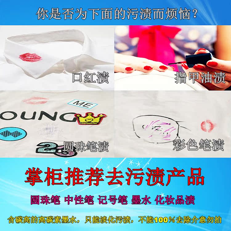 viên tẩy quần áo màu Chao bò bong bóng chính hãng bút nhuộm mỹ phẩm nemesis chữ viết tay màu nước bút bút bi tẩy - Dịch vụ giặt ủi thuốc tẩy quần áo trắng