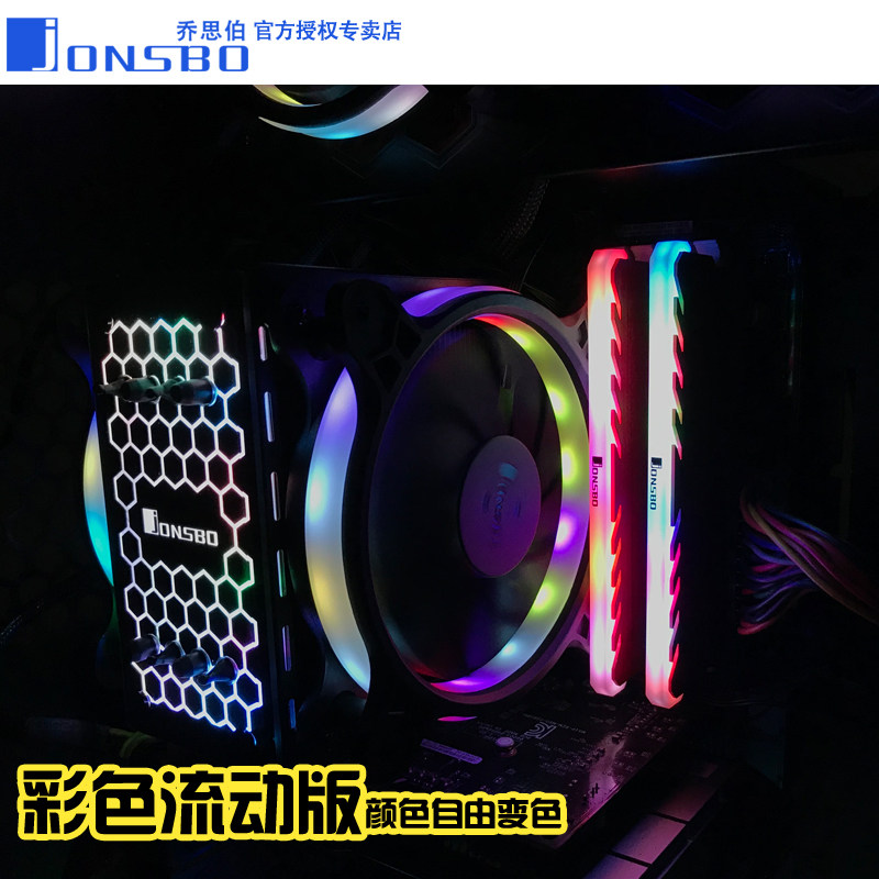 Josper CR-201 Side blow 12CM luminous radiator Desktop CPU fan radiator Multi-platform