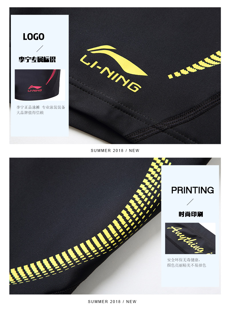 Mới Li Ning Boxing Đồ bơi Spa Quần bơi nam Quần bơi Qi Li Ning LSSN717 - Nam bơi đầm bộ đồ bơi nam