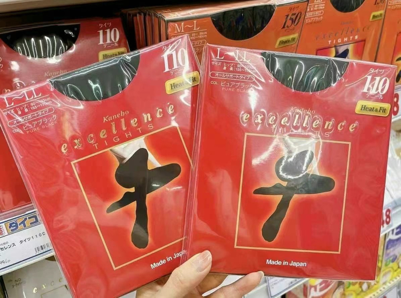 Free Shipping Japanese-Made Kanebo Heating Socks Pantyhose Pressure Shaping Socks Black Stockings 1 Pair
