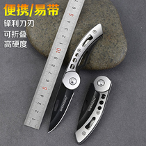 Shengzhu multi-function steel outdoor knife sharp self-defense folding knife Small knife Swiss knife cold weapon portable bottle opener