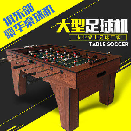 TZY Table Football Machine Table Football Table Table Competition Specification Table Football Environmental Protection