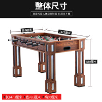 TZY (Beili) table football machine Table football table competition specifications Table football fitness equipment