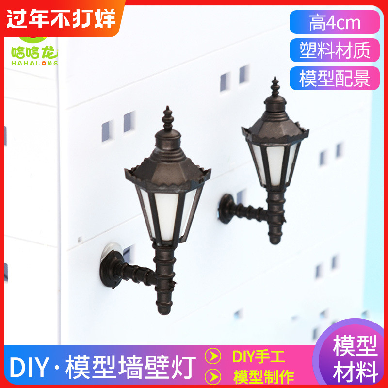 Tự tay hồ sơ tòa nhà chung cư cát mô hình bảng nguyên liệu trong nhà đồ nội thất nhỏ tường nhỏ sáng đèn mô phỏng