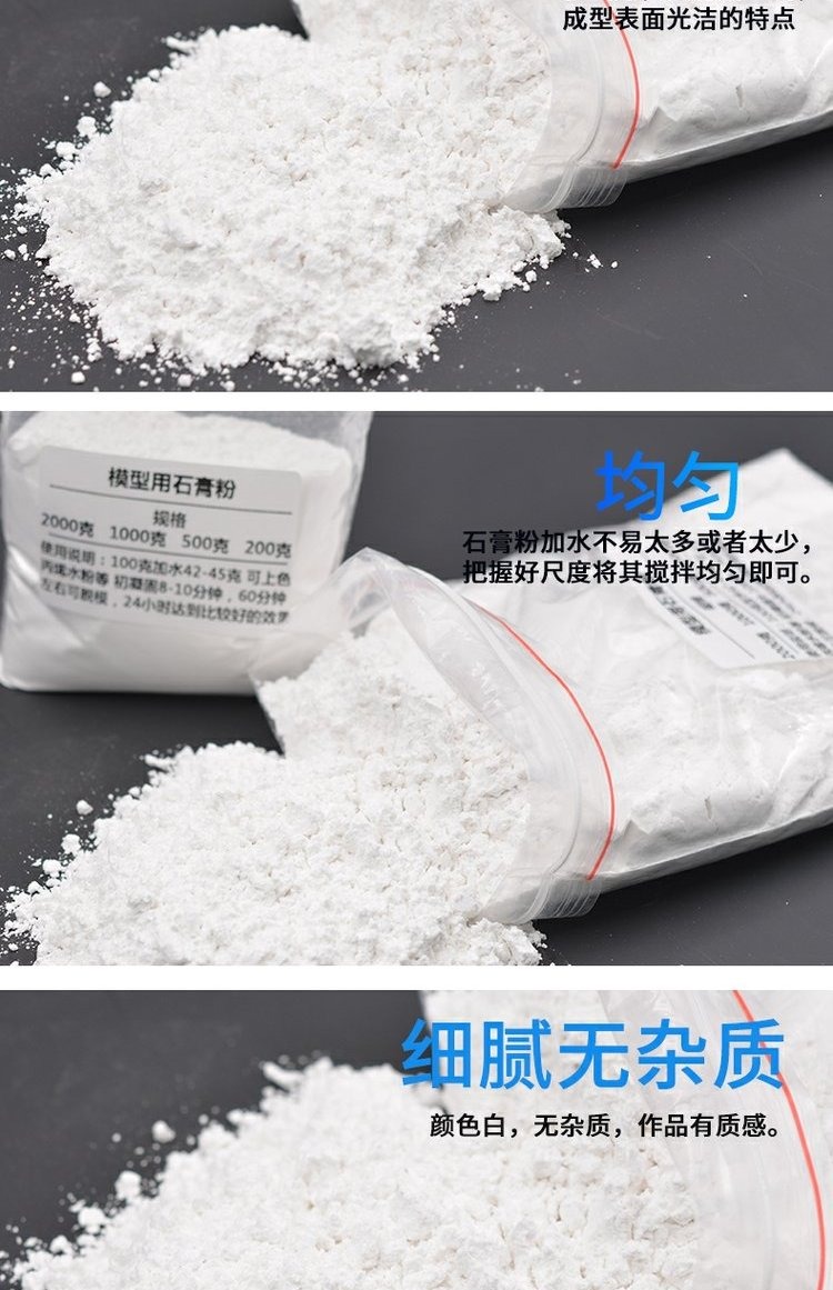 Tự làm thạch cao búp bê cảnh mô hình độ cứng tốt mô hình thạch cao bột nghệ thuật điêu khắc bột thạch cao trắng - Tự làm khuôn nướng khuôn bánh silicon