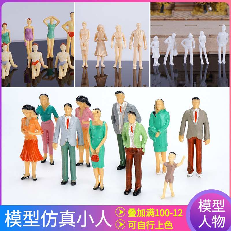 Building Material Micro Landscape Diy Artisanal Mini Human Scene Emulation color Man Puppet figure Sharpan model Little Man-Taobao
