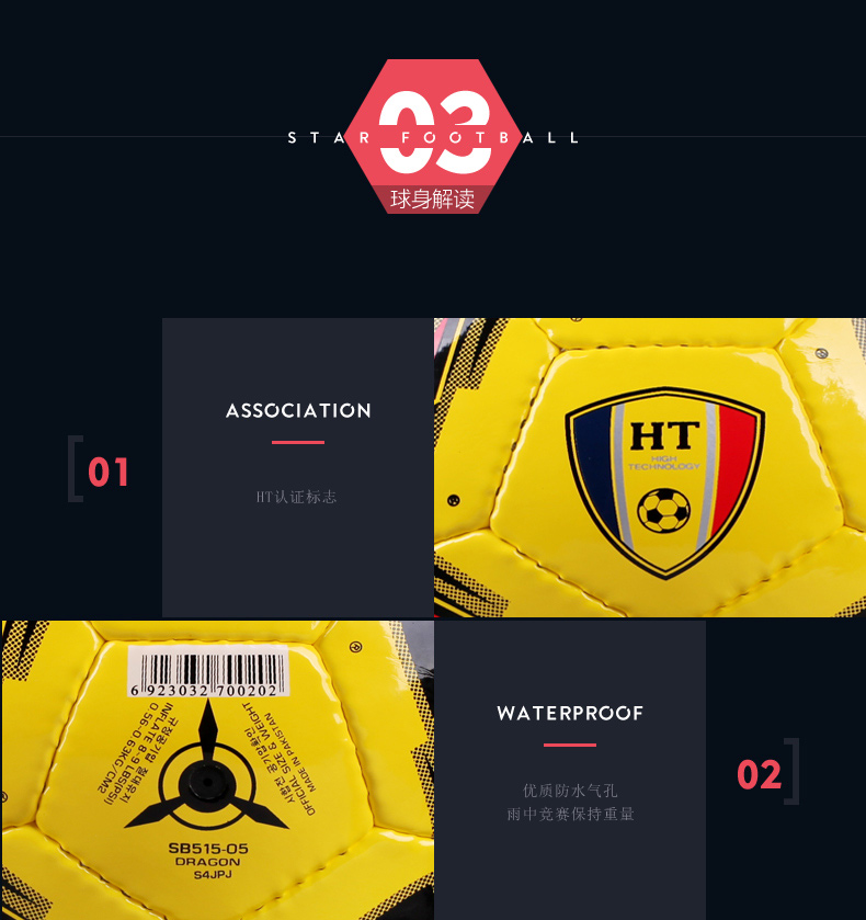 Ballon de football - Ref 5845 Image 10
