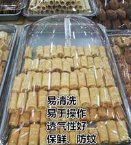 Syria plastic biscuits fresh-keeping cover plate cake 40 rectangular commercial baking tray cover cover