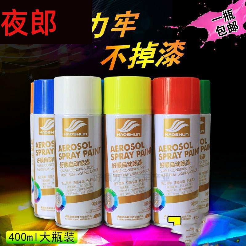 Good anti-rust mold painting color color painting black and white modified car for repair shelves color change cans rice yellow