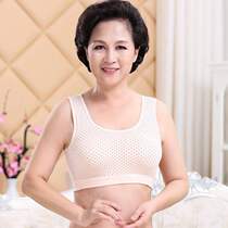 Mom underwear womens vest summer aunt comfortable bra summer womens clothing middle-aged and elderly sports underwear