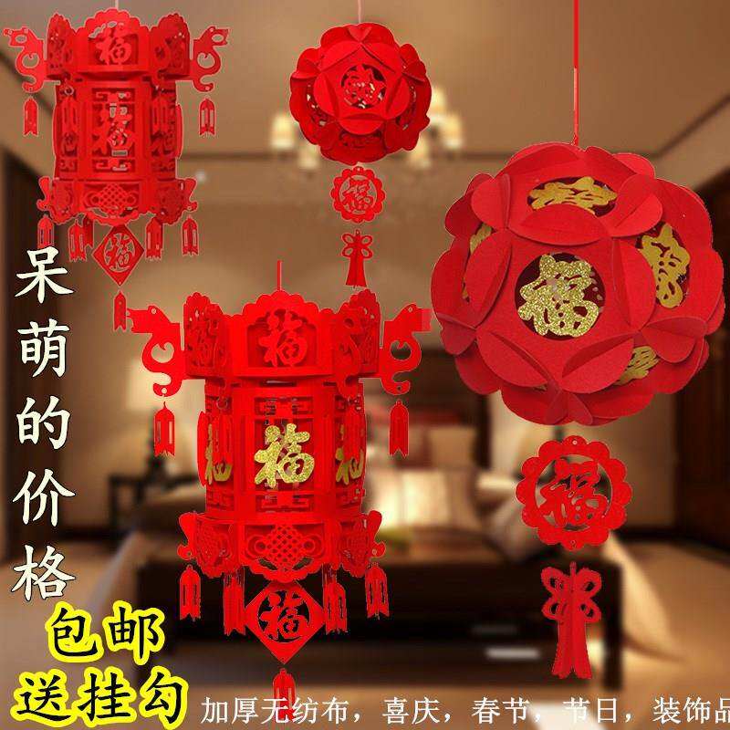 Easy to use Fu decoration Chinese New Year string lights bright material package red lantern non-woven chandelier non-woven toy octagonal