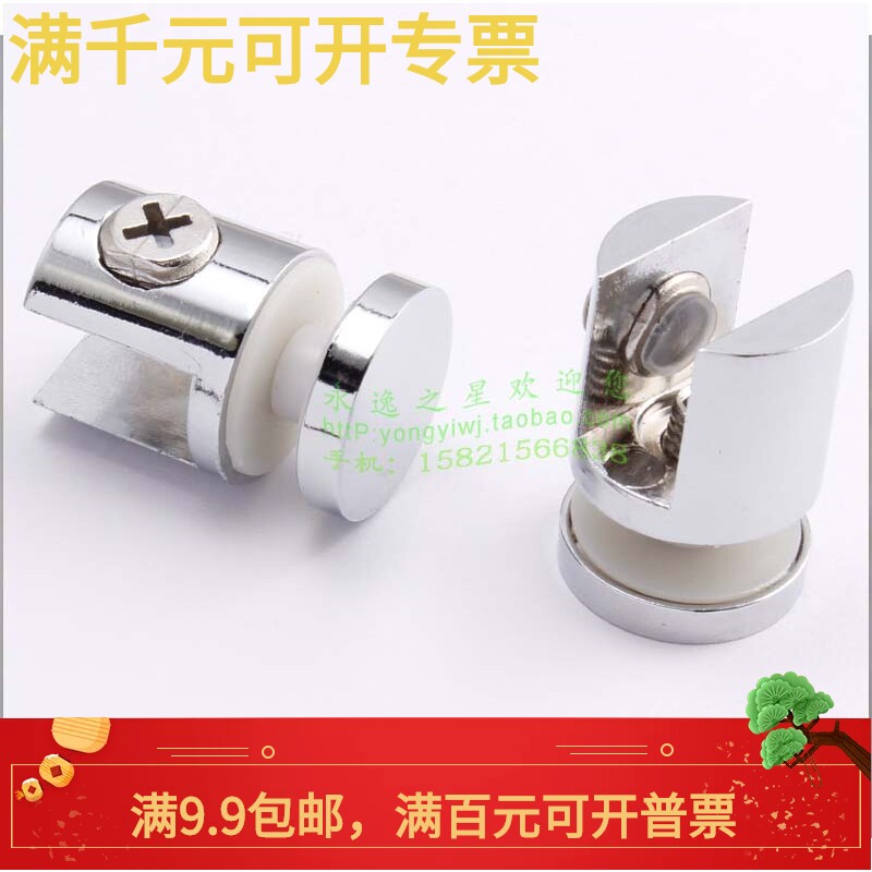 Glass cabinet partition clamp display cabinet partition sandwich plate glass shelf layer bracket single side with cap double side clamp