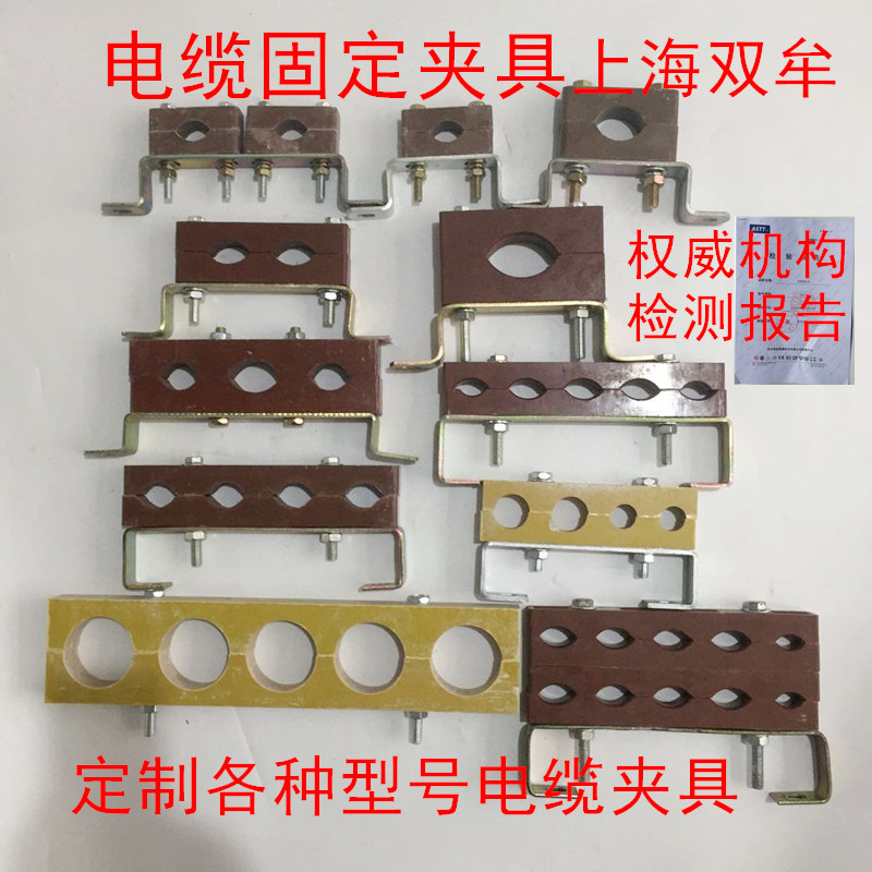 Single-hole 1 2 3 4 5 6 7 8 holes Cable fixed clip Pre-branch anti-vortex mineral cable insulation clamp