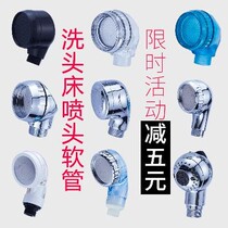 Faucet micro sprinkler Bed accessories Hair booster shower Hair shop punch rain shower gallery Water hair shop Bed new products