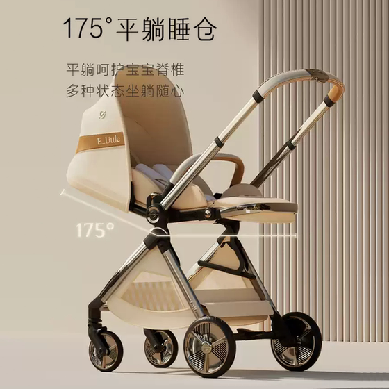 逸乐途emu婴幼儿推车双向可坐躺一键折叠轻便高景观可登机宝宝车