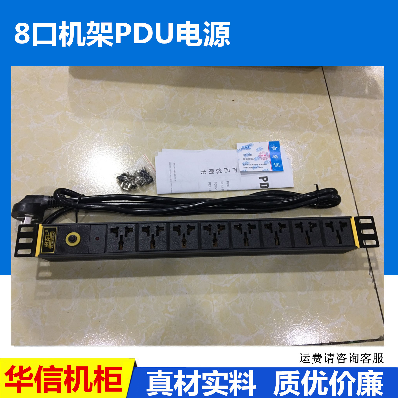 8-bit PDU cabinet special socket 1U 10A16A6 bit 12 bit 12 bit 14 bit 16 bit PDU power with switch