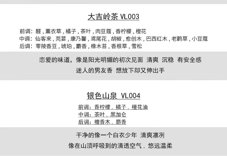 Một pound chất tải nước hoa của nước hoa VerBENA LINN Freesia Haiwang chống trọng lực 500ml niacinamide - Nước hoa charme nước hoa