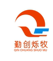 勤创烁牧